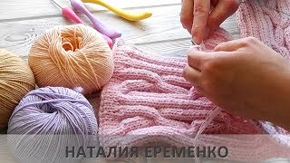 Болталочка. Клуб 40 петель добра