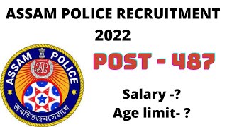 Assam Police Constable New Recruitment 2022 | Assam APRO recruitment 2022 | Salary , Syllabus