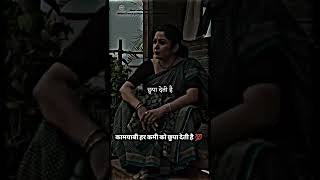 कामयाबी हर कमी को छुपा देती है 💯 motivational video status whatsapp #shorts #motivationalvideo #HM