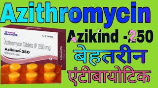 Azikind -250 / 500 mg Tablets Uses in Hindi | Azithromycin Tablets IP 250 mg / 500 mg |