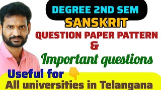 Degree 2nd Sem Sanskrit Question paper pattern #importantquestions ‎@Myteachingtalkies  #yt #study