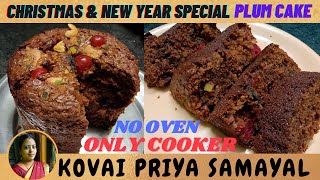 Christmas & New year plum cake recipe in tamil / Maida cake recipe in tamil / Kovai Priya Samayal