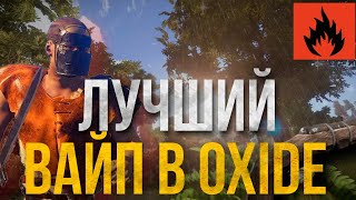 ВЫЖИВАНИЕ С НУЛЯ ДО РАКЕТНИЦЫ! в Oxide: Survival island