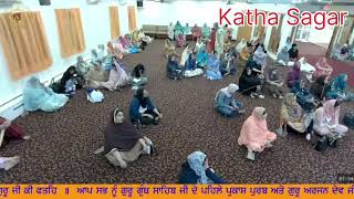 Pahla prakash 4। ਪਹਿਲਾ ਪ੍ਰਕਾਸ਼।