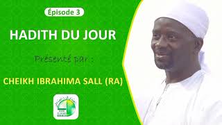 BAYE NIASS - N°3 ☆ Hadith Du Jour Par  Cheikh Ibrahima Sall {R.A}