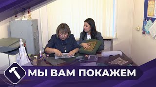 Мы вам покажем: Аппликация на сумку