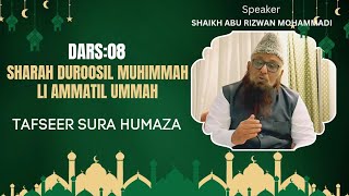 Dars-08 "Sharah Duroosil Muhimma Li Ammatil Ummah" Shaikh Abu Rizwan Mohammadi Salafi Hafizahullah