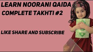 noorani qaida lesson 2 | learn noorani qaida with tajweed in urdu | Sister’s Life in Uae |