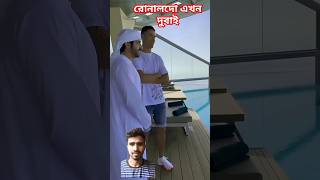 Ronaldo in Dubai #shortvideo #ronaldo #ronaldoandgeorginarodriguez