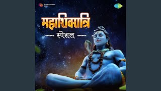 Om Jai Shiv Omkara