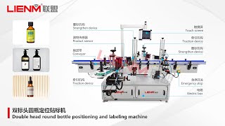 Automatic Jar Labelers/Glass&Plastic Bottle Label Applicator/Round Jar Bottle Labeling Machine