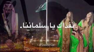 حلا الترك : كل عام و  السعودية بألف خير