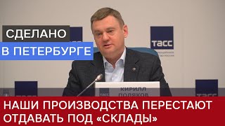 Территории наших производств перестают сдавать «под склады»