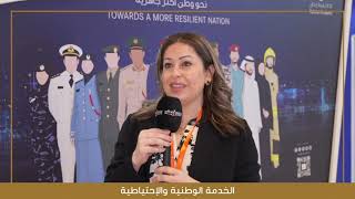 NSCF 2024 |Dr. Deena Hassan Elsori  from Rabdan Academy