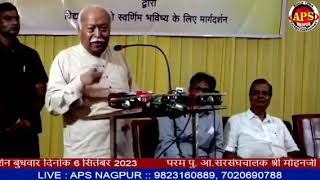 Mohan Bhagwat of RSS narrating Communist History of India | Leftist | Romila Thapar | Irfan Habib