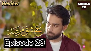 Ishq Murshid Episode 29 Promo - Drama Ep 29 Full review