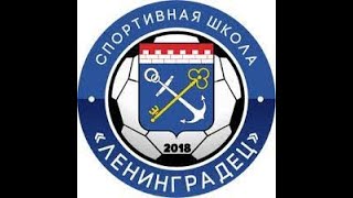 U11 Ленинградец-ФК Тосно