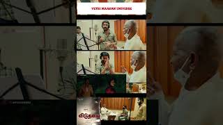 #viduthalai movie song making 2 ilaiya Raja,vetri maaran,dhanush #vetrimaaran #100k #100 #pollathava