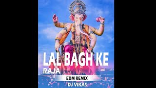 Lal bagh ke raja (ganpati special) ft. Shahnawaz akhatr dj vikas edm remix 2019