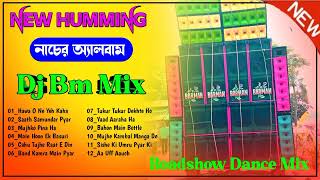 Brand new old Hindi new style Humming bass mix. Dj bm remix 2022