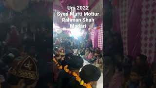 Urs Qawwali Syed Mufti Motiur Rahman Shah Madari #dammadarbedapaar  #sufism #shorts