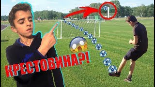 🔥ЧТО МЫ ТВОРИМ НА ПОЛЕ🔥САМЫЙ ТОЧНЫЙ УДАР!🔥ВЫПОЛНЯЮ ЗАДАНИЕ ОТ ПОДПИСЧИКОВ🔥😱