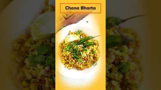 Kala Chana Bharta Recipe | देसी चना का चोखा। no fire recipe। healthy protein rich। Bihari chokha।