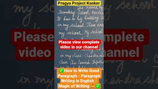 ✅ How to Write Good Paragraph - Paragraph Writing in English - Magic of Writing ✍️ ✅ 6