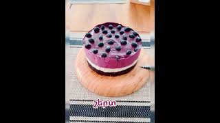 raw vegan cake սեւ հաղարջով