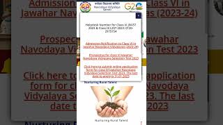 NVS Jawaahar Navoday Vidyalay Class 6 Admission Online Form||NVS latest Update||#viralshorts #shorts