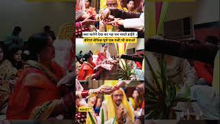 Bhojpuri Saadi song Status 💐 wedding status song 💯#trending #viral #wedding #shorts #like #saadi ❣️