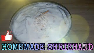 Easy Shrikhand Recipe | Homemade Shrikhand Sweet |How to make Shrikhand at home | श्रीखंड रेसिपी