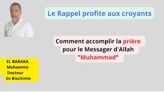 Comment accomplir la prière sur le Messager d'Allah Muhammad