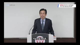 [청소년 인문학] 칸트 윤리학의 관점에서 본 어른됨의 의미(2)