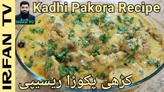 Kadhi Pakora Recipe By IRFAN  TV|| کڑھی پکوڑا بنانے کا طریقہ || Cooking Tips And Tricks ||