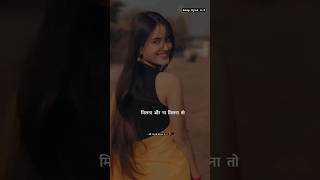 Very Sad Song status 💔😢 Broken Heart  WhatsApp Status Video  Breakup Song Hindi 4k full sad status