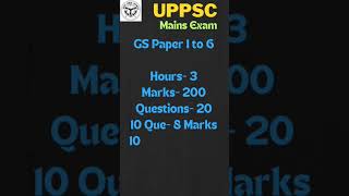 UPPSC Mains GS Paper 1 to 6//Uttar Pradesh GS Paper Exams #uppsc