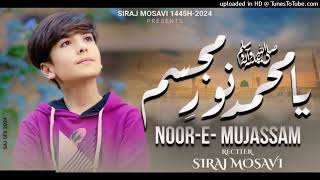 Siraj_Mosavi____Ya_Muhammad_Noore_Mujassam____New_Naat_2024_mp3