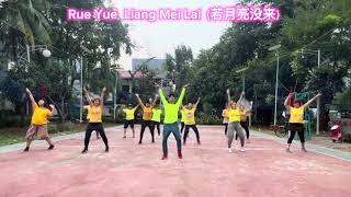 Ruo Yue Liang Mei Lai（若月亮 来）LineDance - Beginner Level