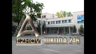 Узбекистан. Ташкент.Юнусабадский район, массив Юнусабад. 13 квартал. Школа 246.