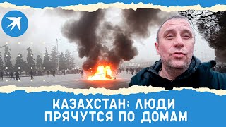 Моя правда о событиях в Алма-Ате