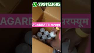 अगरबत्ती परफ्यूम डिलीवर | BEST QUALITY AGARBATTI PERFUME @ALLABOUTAGARBATTI