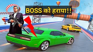 आज तो BOSS को ही हरा दिया @Dipand Gamerz