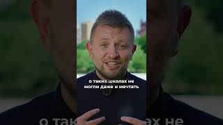 ШОК! Новые школы Краснодара 😯 #командакравченко #shorts