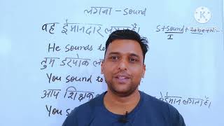 शुरुआत से इंग्लिश कैसे सीखें।।English kaise sikhe||vakya banana kaise sikhe||Spoken English practice