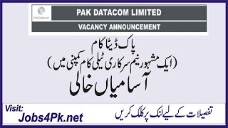 HOW TO APPLY ONLINE IN PAK DATACOM LIMITED JOBS FOR COMPANY SECRETARY 2020 LATEST