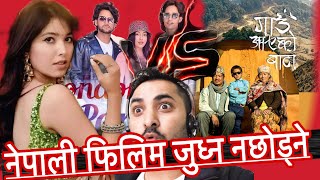 Pooja sharma | New Nepali Movie 🍿 | Dayahang Rai | Samragyee RL Shah | Garima Sharma | jeetenyaan