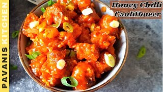 Crispy Honey Chilli Cauliflower | Restaurant Style Chilli Cauliflower Starter