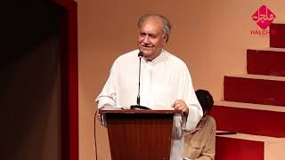 Afzal Khamosh Speech at Arts Council of Karachi