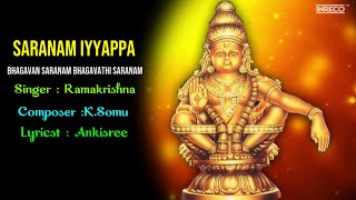 Saranam Iyyappa - Bhagavan Saranam Bhagavathi Saranam | Ayyapa Swamy Telugu Devotional Songs